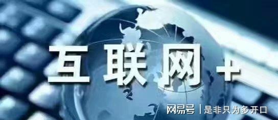 守護(hù)轉(zhuǎn)化 互聯(lián)網(wǎng)營(yíng)銷(xiāo)的核心挑戰(zhàn)與突破路徑